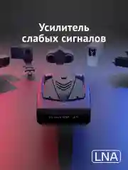Сигнатурный радар-детектор iBOX Pro 800 LaserScan Signature