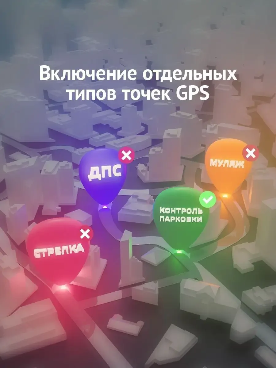 Сигнатурный радар-детектор iBOX Pro 800 LaserScan Signature