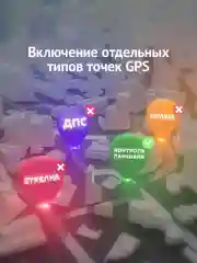 Сигнатурный радар-детектор iBOX Pro 800 LaserScan Signature