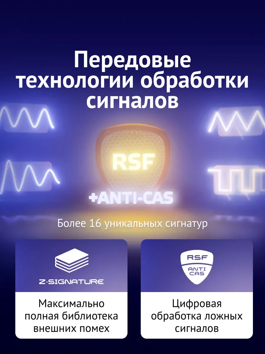 Сигнатурный радар-детектор iBOX Pro 800 LaserScan Signature