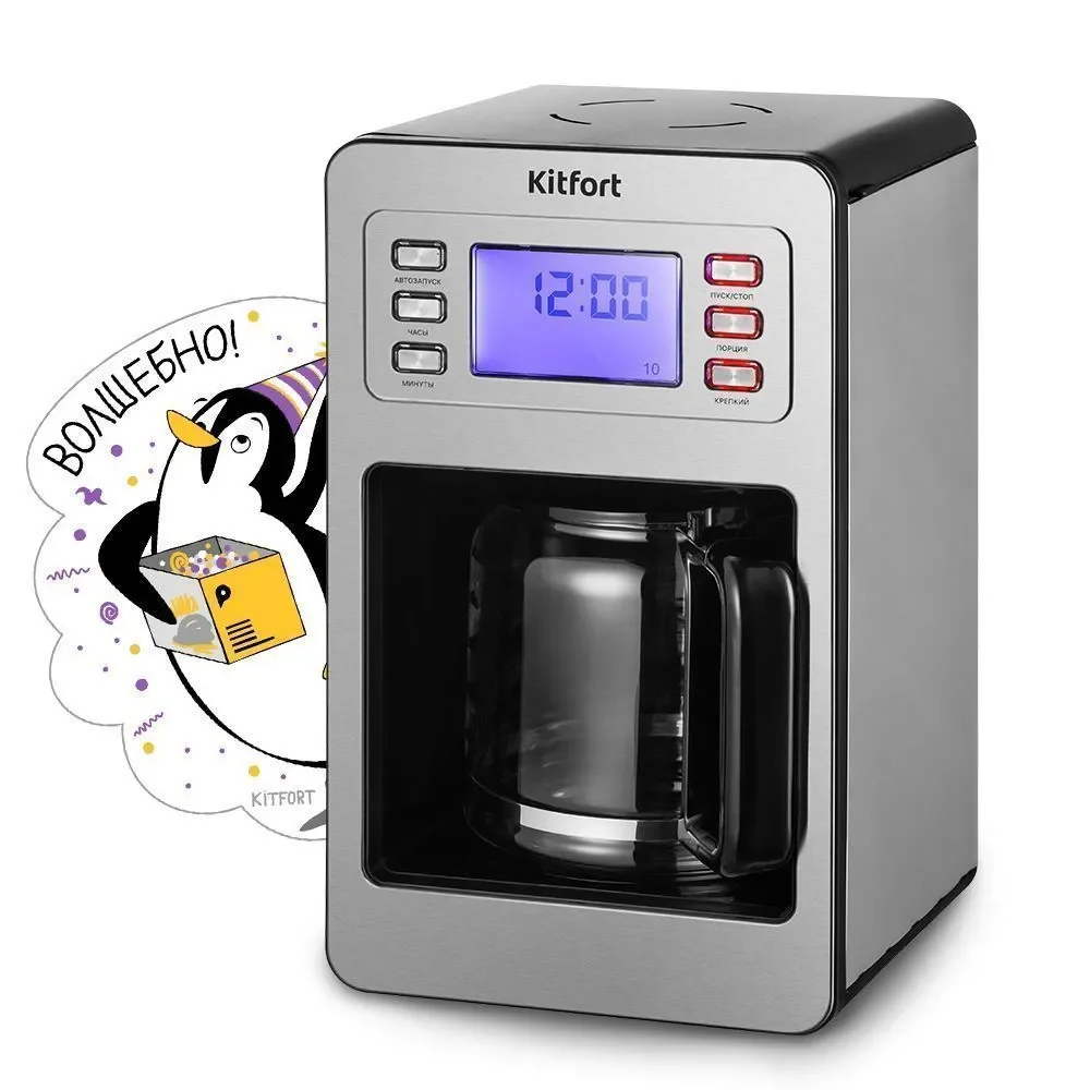 Кофеварка КТ-7263