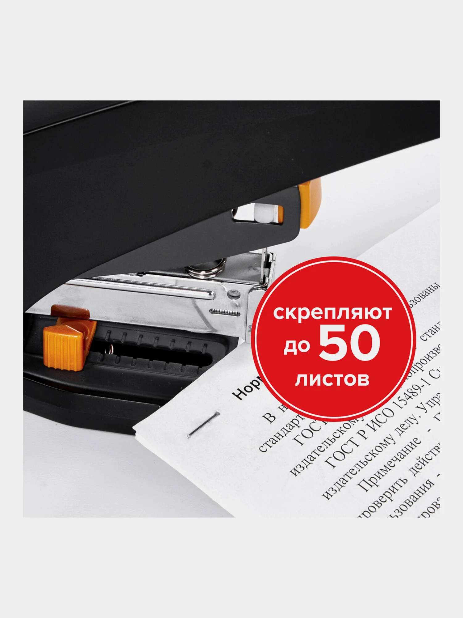 Скобы для канцелярского степлера №23/10, набор 1000 штук, Brauberg, от 20 до 50 листов