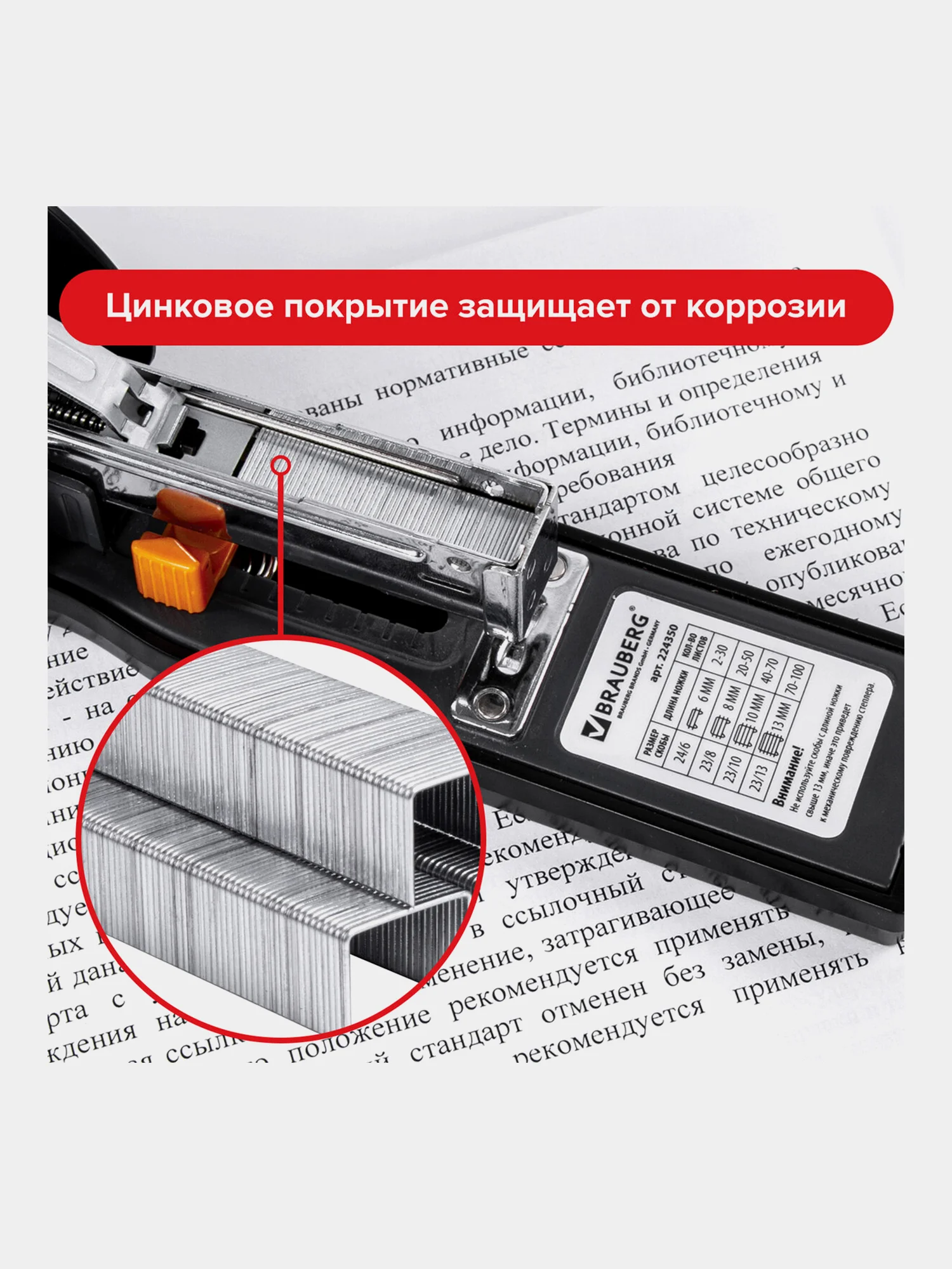 Скобы для канцелярского степлера №23/10, набор 1000 штук, Brauberg, от 20 до 50 листов