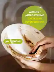 Средство для мытья посуды DUTYBOX Refill Олива и жасмины 500 мл , гель ультраконцентрат.