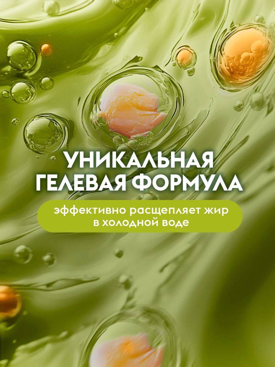 Средство для мытья посуды DUTYBOX Refill Олива и жасмины 500 мл , гель ультраконцентрат.