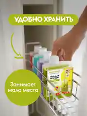 Средство для мытья посуды DUTYBOX Refill Олива и жасмины 500 мл , гель ультраконцентрат.
