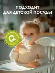 Средство для мытья посуды DUTYBOX Refill Олива и жасмины 500 мл , гель ультраконцентрат.