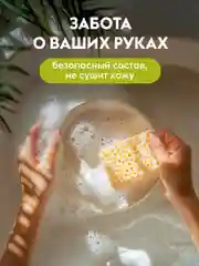 Средство для мытья посуды DUTYBOX Refill Олива и жасмины 500 мл , гель ультраконцентрат.