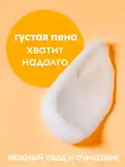 Жидкое мыло-пенка для рук DUTYBOX 500 мл с ароматом Ванили.