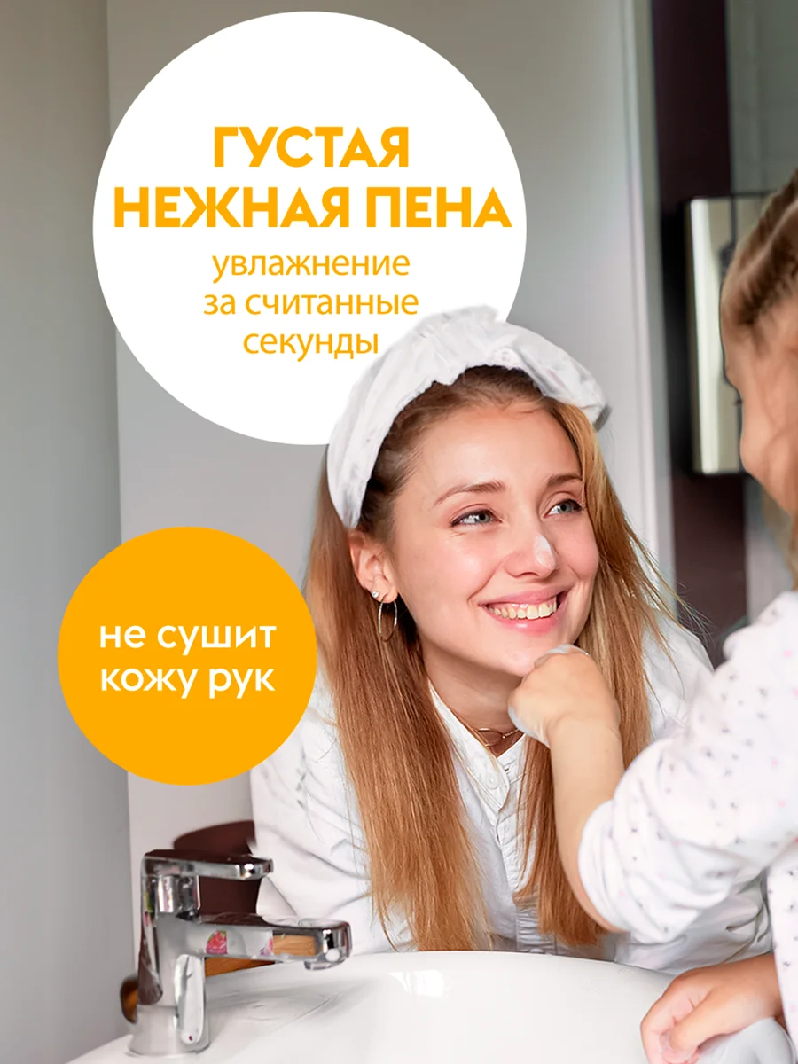 Жидкое мыло-пенка для рук DUTYBOX 500 мл с ароматом Ванили.