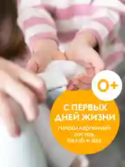 Жидкое мыло-пенка для рук DUTYBOX 500 мл с ароматом Ванили.