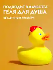 Жидкое мыло-пенка для рук DUTYBOX 500 мл с ароматом Ванили.