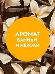 Жидкое мыло-пенка для рук DUTYBOX 500 мл с ароматом Ванили.
