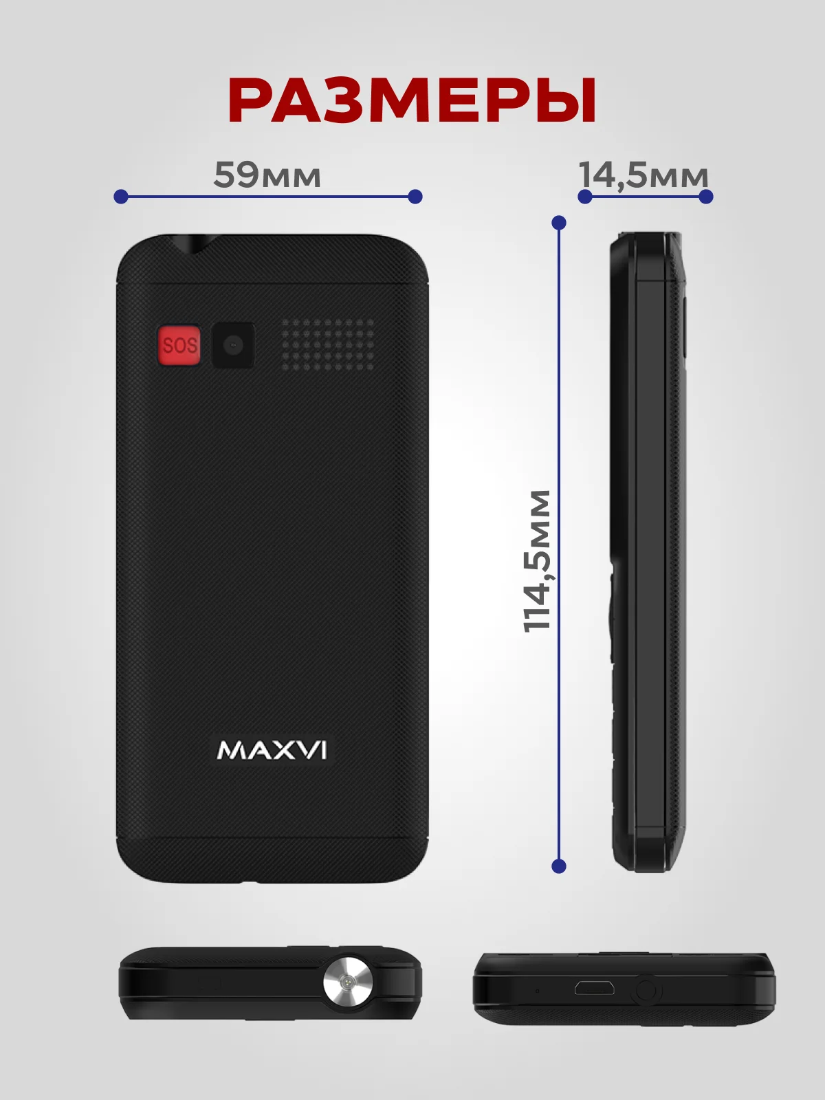 Черный мобильный телефон Maxvi B231