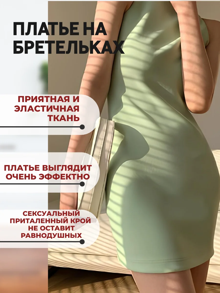 Лайм платье на бретельках / мини платье женское платье / вечернее / новогоднее