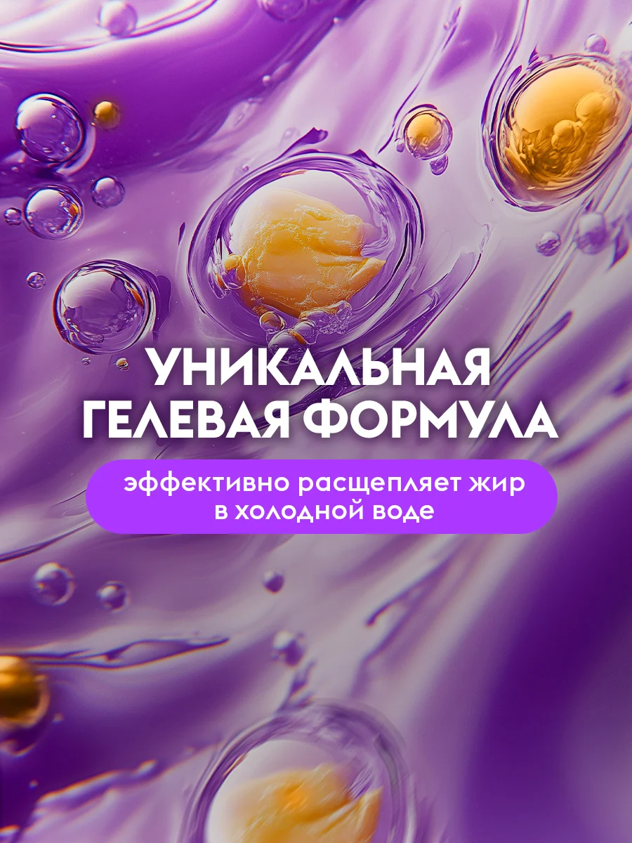 Средство для мытья посуды DUTYBOX Refill Лаванда и розмарин 500 мл, ультраконцентрат