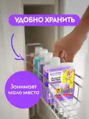 Средство для мытья посуды DUTYBOX Refill Лаванда и розмарин 500 мл, ультраконцентрат