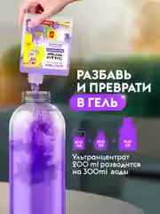 Средство для мытья посуды DUTYBOX Refill Лаванда и розмарин 500 мл, ультраконцентрат