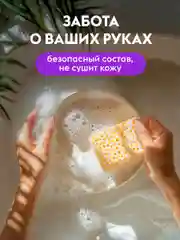 Средство для мытья посуды DUTYBOX Refill Лаванда и розмарин 500 мл, ультраконцентрат