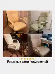 Кресло офисное BRABIX Space EX-508, экокожа, хром, бежевое, 531165