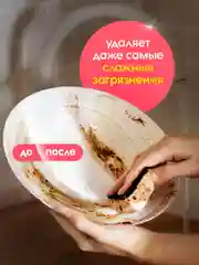 Средство для мытья посуды DUTYBOX Refill Лимон и розовый грейпфрут, 500мл,ультраконцентрат