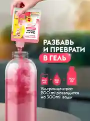 Средство для мытья посуды DUTYBOX Refill Лимон и розовый грейпфрут, 500мл,ультраконцентрат