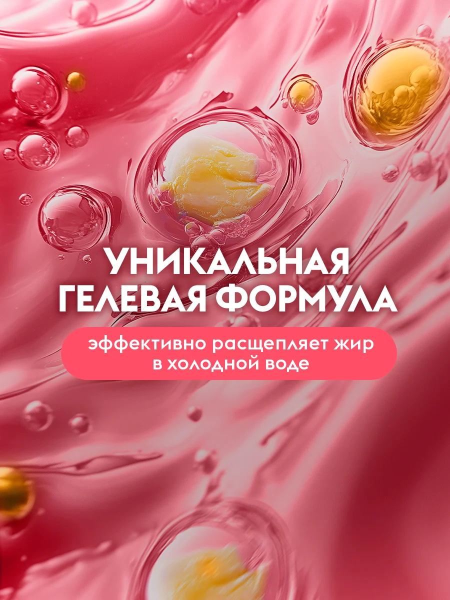 Средство для мытья посуды DUTYBOX Refill Лимон и розовый грейпфрут, 500мл,ультраконцентрат