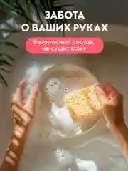 Средство для мытья посуды DUTYBOX Refill Лимон и розовый грейпфрут, 500мл,ультраконцентрат
