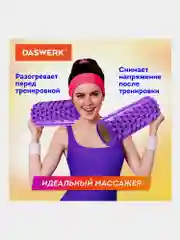 Ролик массажный для йоги, фитнеса, пилатеса, валик массажный 2 в 1, Daswerk, 680026