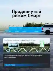 Радар-детектор iBOX Pro 800 Signature S
