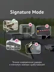 Радар-детектор iBOX Pro 800 Signature S