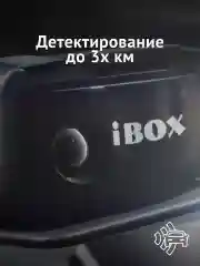Радар-детектор iBOX Pro 800 Signature S