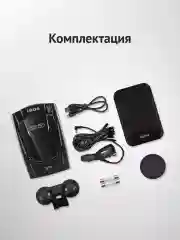 Радар-детектор iBOX Pro 800 Signature S