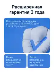 Радар-детектор iBOX Pro 800 Signature S