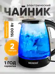 Черный чайник электрический стеклянный, с подсветкой, из нержавеющей стали, электрочайник