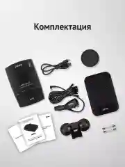 Сигнатурный радар-детектор iBOX Pro 800 Smart Signature