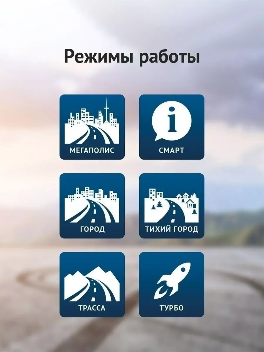 Сигнатурный радар-детектор iBOX Pro 800 Smart Signature