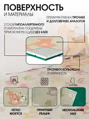 Детский коврик для ползания складной игровой Parklon Portable Деревянные лошадки 200*140см