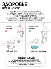 Детский коврик для ползания складной игровой Parklon Portable Деревянные лошадки 200*140см
