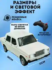 Молочный машинка на пульте управления/советские модели