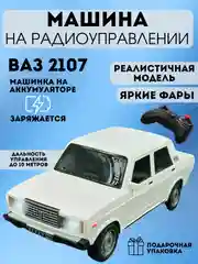 Молочный машинка на пульте управления/советские модели