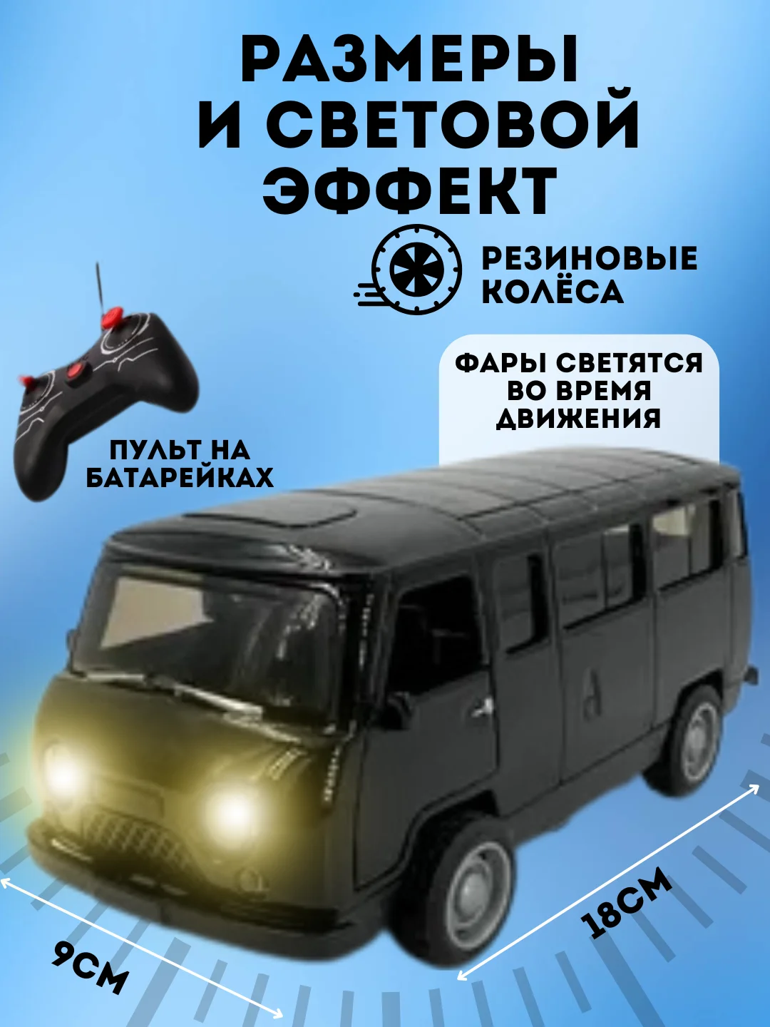 Угольный машинка на пульте управления/советские модели