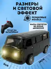 Угольный машинка на пульте управления/советские модели
