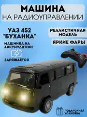 Угольный машинка на пульте управления/советские модели