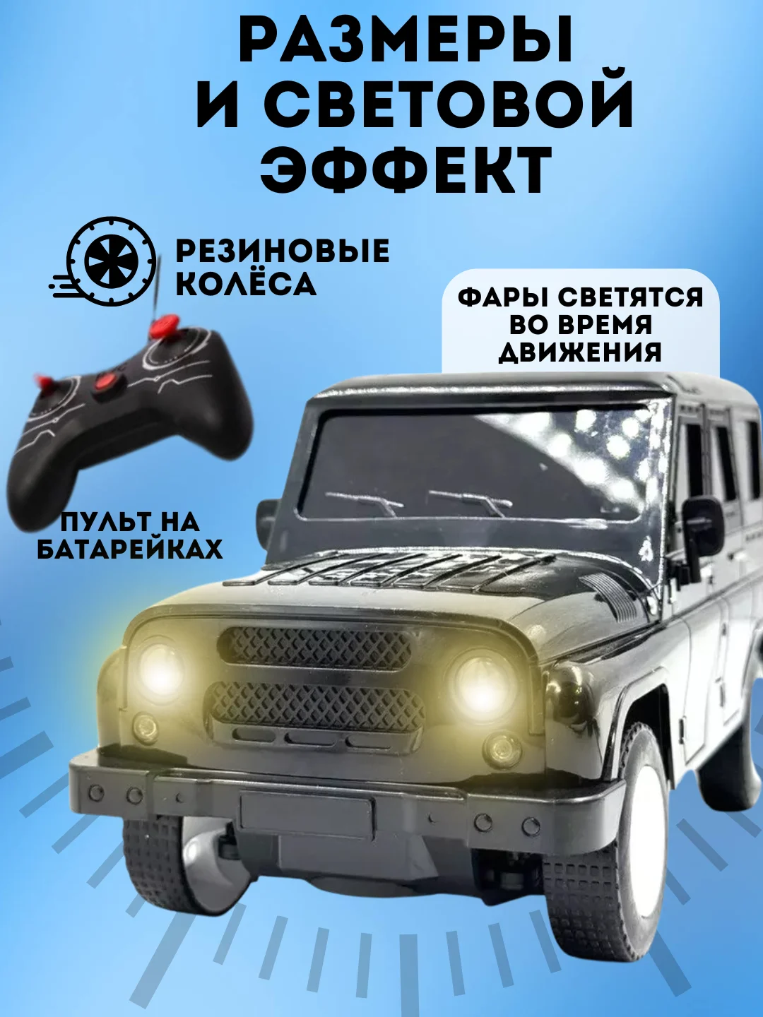 Тёмно-серый машинка на пульте управления/советские модели