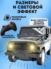Тёмно-серый машинка на пульте управления/советские модели