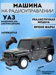 Тёмно-серый машинка на пульте управления/советские модели
