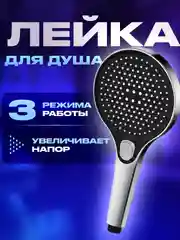 Белый лейка для душа / Лейка для душа со шлангом 1,5 м / душевой комплект