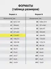 Картон цветной формата А4 для творчества и оформления МЕЛОВАННЫЙ EXTRA 12 цветов, 113552