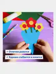 Картон цветной формата А4 для творчества и оформления МЕЛОВАННЫЙ EXTRA 12 цветов, 113552